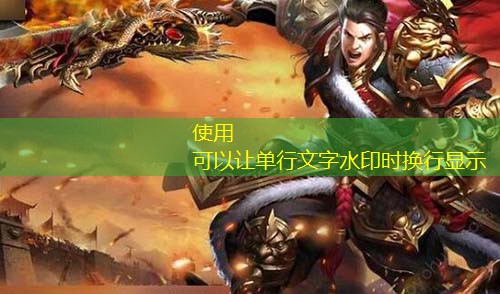 刚开一秒传奇:行会战策略与指挥艺术 刚开一秒传奇:行会战策略与指挥艺术