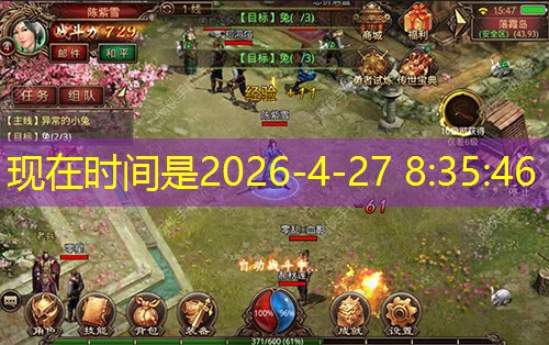 新开一秒私服:战士快速升级秘籍大公开 新开一秒私服:战士快速升级秘籍大公开