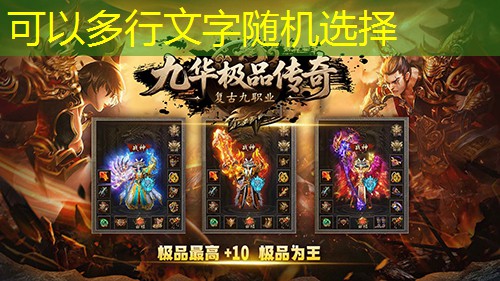 新开一秒私服:战士快速升级秘籍大公开 新开一秒私服:战士快速升级秘籍大公开