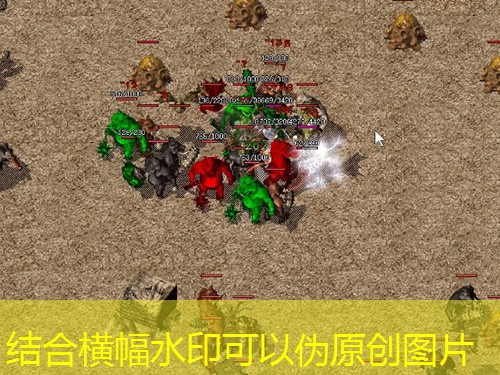刚开一秒传奇:极品装备掉落地图盘点 刚开一秒传奇:极品装备掉落地图盘点