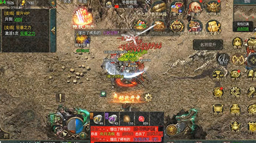 1.76精品传奇私服法师职业搭配技巧 1.76精品传奇私服法师职业搭配技巧