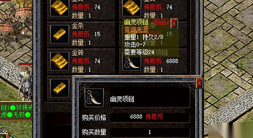 1.76精品传奇私服法师职业搭配技巧 1.76精品传奇私服法师职业搭配技巧