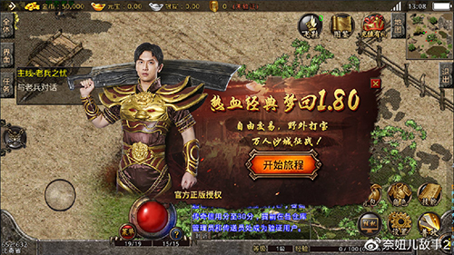 今天新开1.76金币版传奇,散人道士单刷赤月恶魔攻略 今天新开1.76金币版传奇,散人道士单刷赤月恶魔攻略